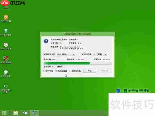 u启动UEFI装Win8系统教程