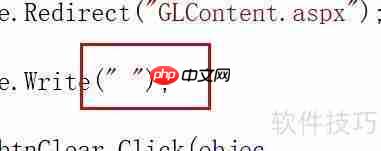 ASP.NET嵌入JS脚本方法