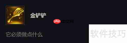 神盾战士转职攻略