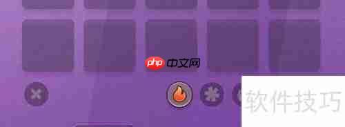 火系精灵查看方法指南