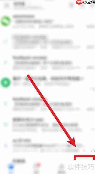 网易邮箱大师手势密码设置指南