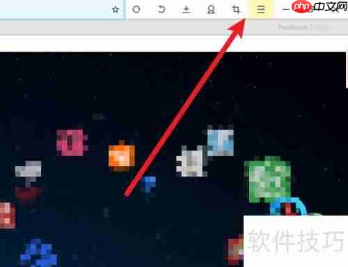 星愿浏览器购物助手启动方法