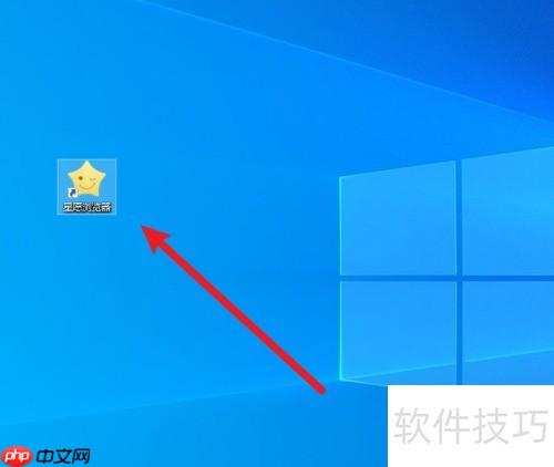 星愿浏览器购物助手启动方法
