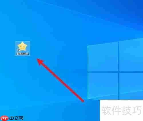 星愿浏览器购物助手启动方法