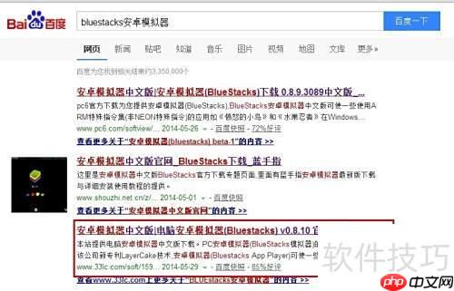 电脑安装安卓模拟器教程