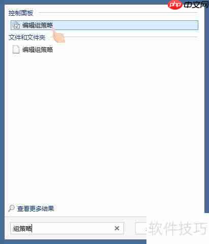 禁用OneDrive图标方法