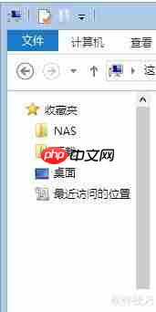 禁用OneDrive图标方法