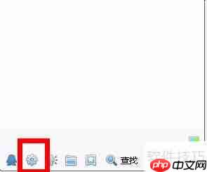 QQ热键冲突解决方法
