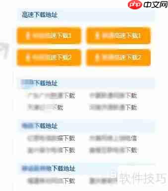 Office兼容包下载指南
