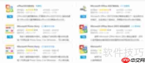 Office兼容包下载指南