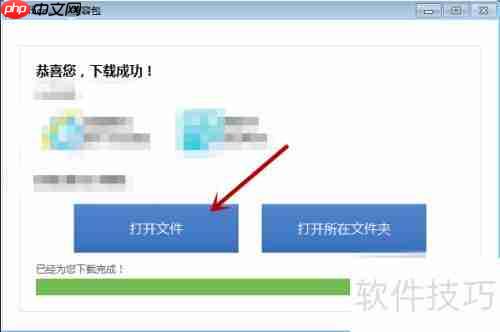 Office兼容包下载指南