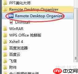 远程桌面管理服务器技巧