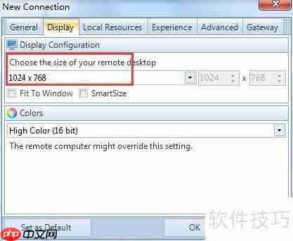 远程桌面管理服务器技巧