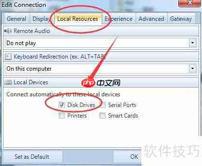 远程桌面管理服务器技巧