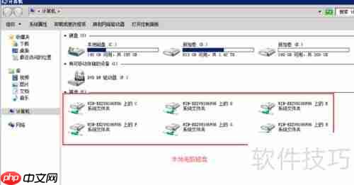 远程桌面管理服务器技巧