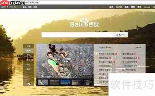 Flash过期致浏览器崩溃