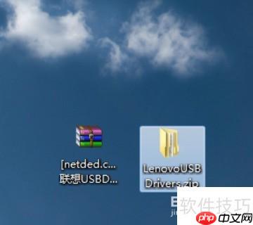 联想A789驱动安装指南