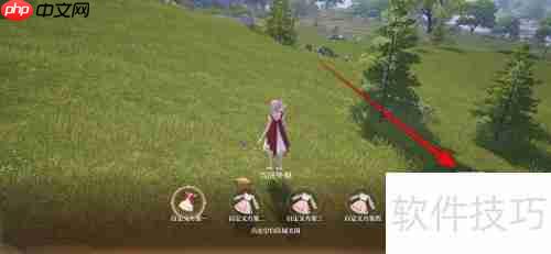 无限暖暖套装编辑指南