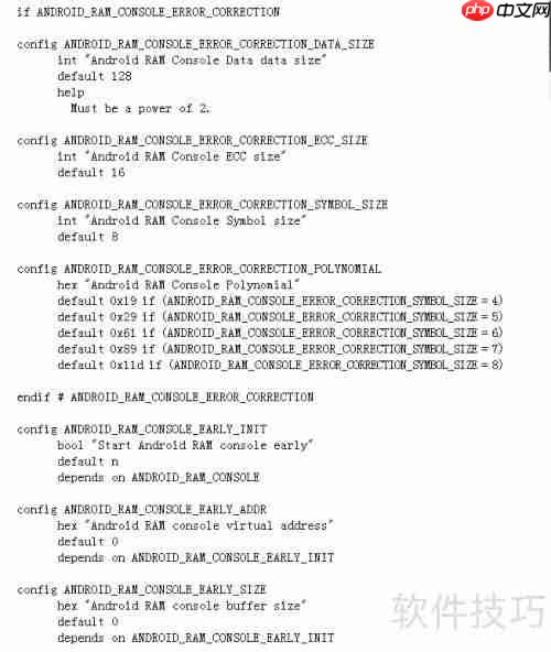 Linux内核添加Android驱动指南