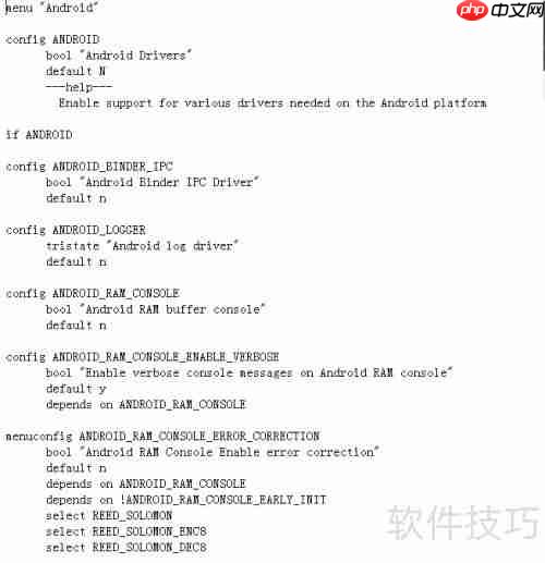 Linux内核添加Android驱动指南