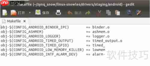 Linux内核添加Android驱动指南