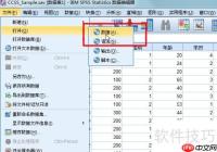 SPSS多选题统计分析技巧