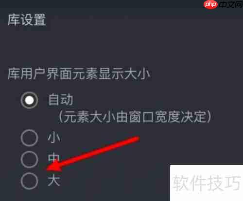 Steam库界面大图标设置方法