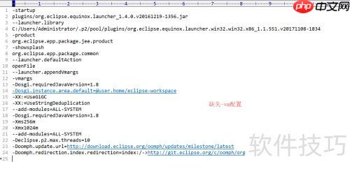 Eclipse启动提示JRE问题