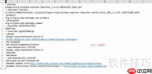 Eclipse启动提示JRE问题