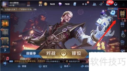 iPhone13专属锦文领取指南