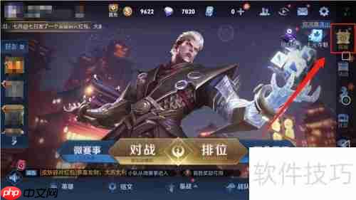 iPhone13专属锦文领取指南