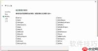 Qt封装界面库的使用方法