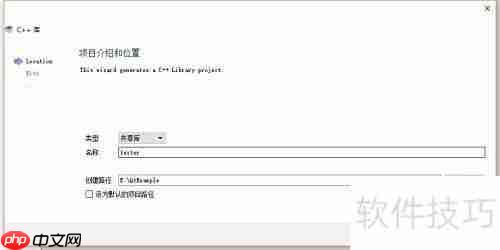 Qt封装界面库的使用方法