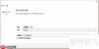 Qt封装界面库的使用方法