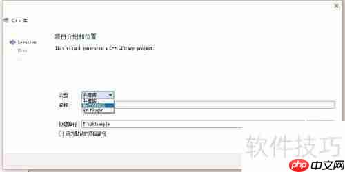 Qt封装界面库的使用方法
