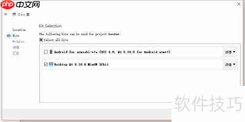 Qt封装界面库的使用方法