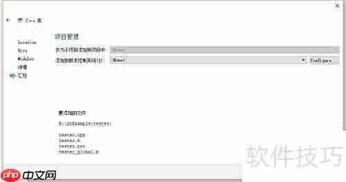 Qt封装界面库的使用方法
