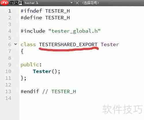 Qt封装界面库的使用方法