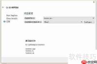 Qt封装界面库的使用方法