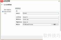 Qt封装界面库的使用方法