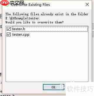 Qt封装界面库的使用方法