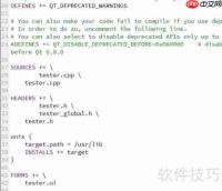 Qt封装界面库的使用方法