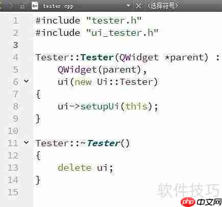 Qt封装界面库的使用方法