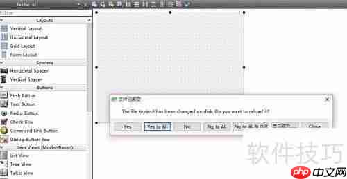 Qt封装界面库的使用方法