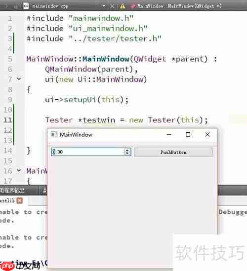Qt封装界面库的使用方法