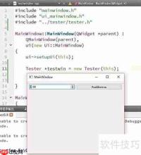 Qt封装界面库的使用方法