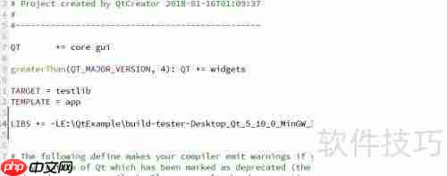 Qt封装界面库的使用方法