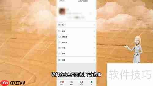 群发消息技巧全解析