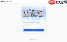 腾讯会议网络研讨会观众能说话吗