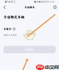 雅迪智行如何查看电量剩余